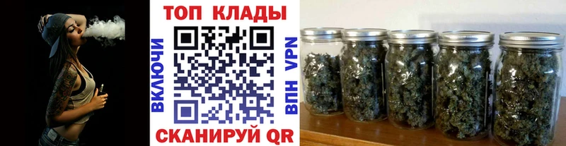 Наркошоп купить Каннабис  COCAIN  Мефедрон  Зея
