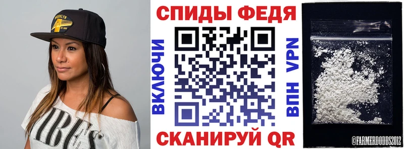 Амфетамин VHQ  Купить  Зея 