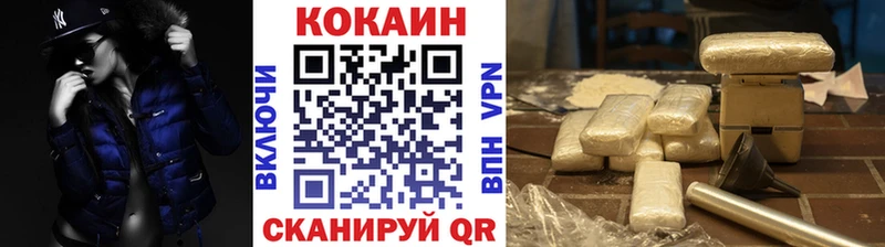 Купить закладки  Зея  COCAIN FishScale 
