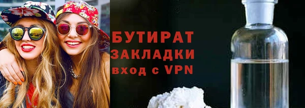 первитин Гусиноозёрск