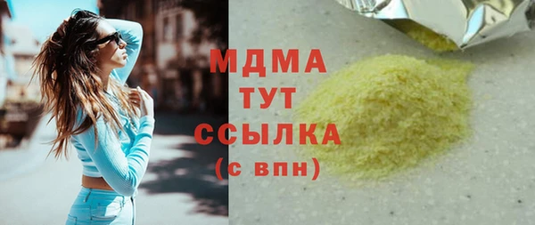 первитин Гусиноозёрск