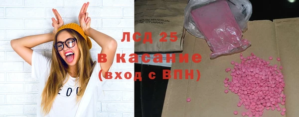 первитин Гусиноозёрск