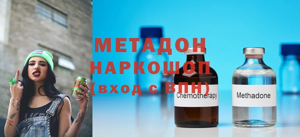 герыч Дмитров
