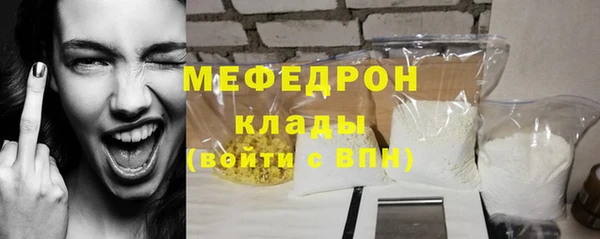 мяу мяу мука Гусь-Хрустальный