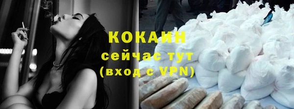 COCAINE Переславль-Залесский