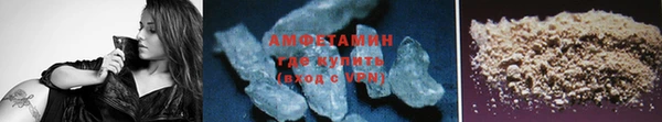 первитин Гусиноозёрск