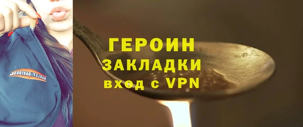 амф Дмитровск