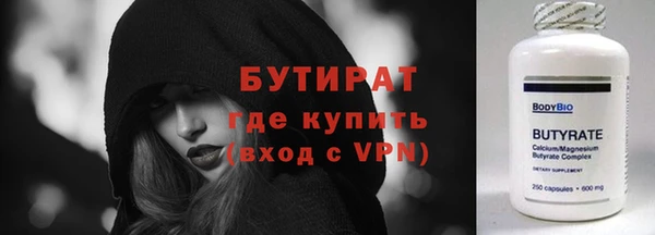 прущая мука Гусев