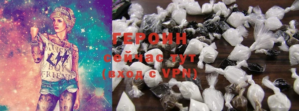 первитин Гусиноозёрск