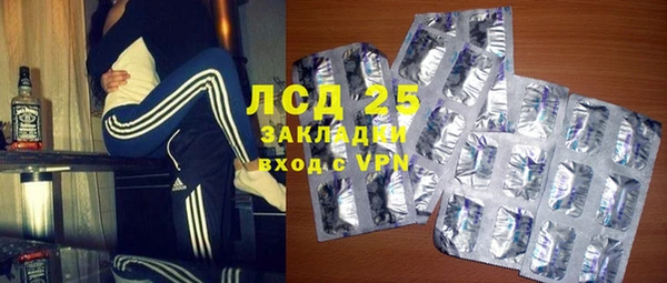 первитин Гусиноозёрск