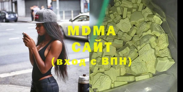 прущая мука Гусев