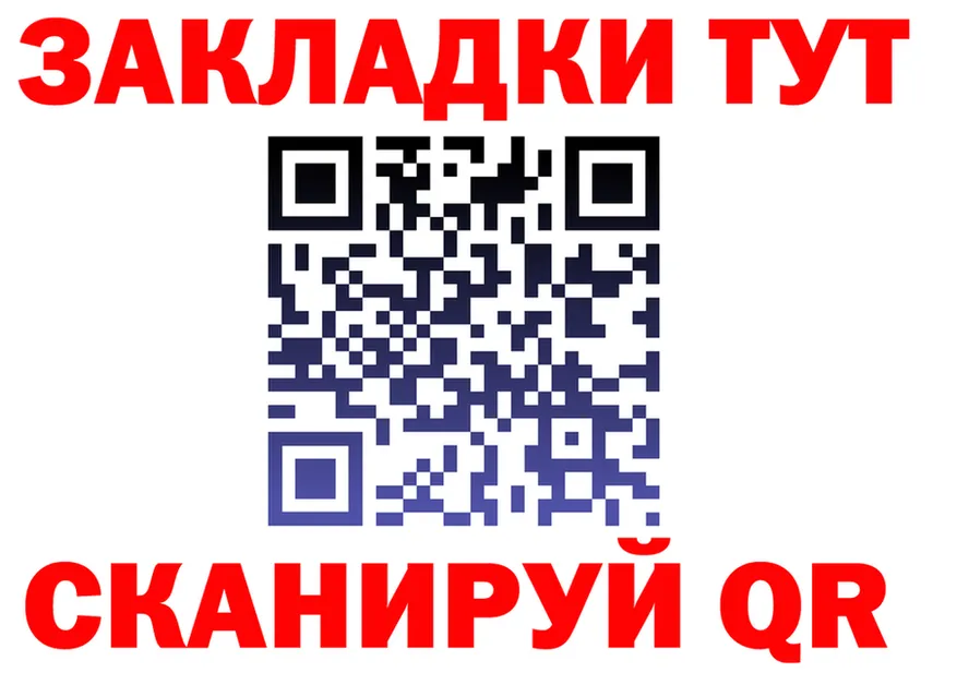 ТГК Wax зеркало площадка мега Зея