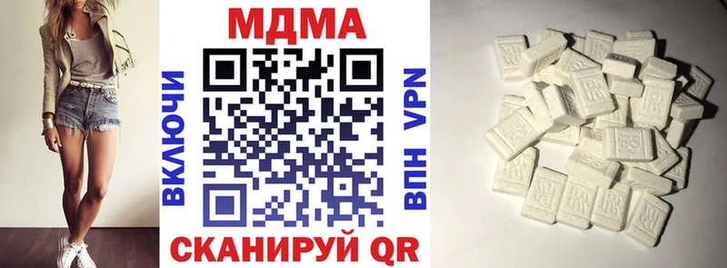 MDMA молли  Купить где  Зея 