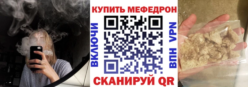 Купить закладки  Зея  Меф мука 