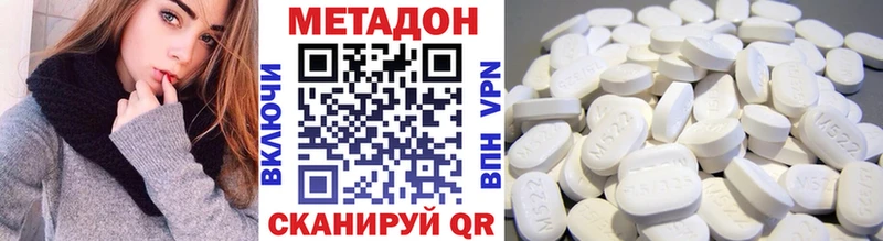 Купить  Зея  МЕТАДОН мёд 