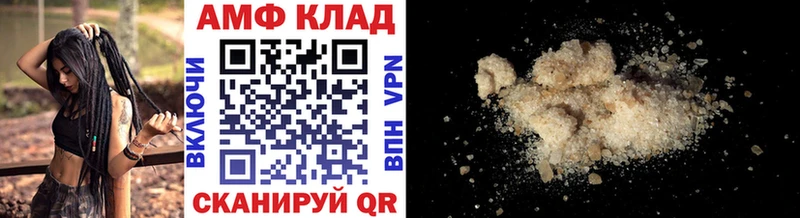 Купить закладки  Зея  Первитин мет 