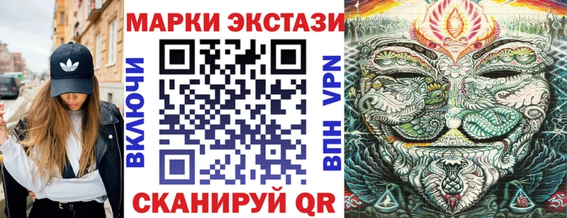 Наркотические марки 1500мкг  Купить  Зея 