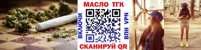 Купить закладки  Зея  Дистиллят ТГК вейп 